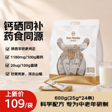 1号会员店高钙富硒中老年无蔗糖多维生素羊奶粉营养品送礼600g(25g*24条)