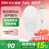 邦力健多普勒胎心仪胎心监测仪医用监护仪家用高灵敏探头充电U7孕妇礼物