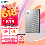西部数据（WD）移动硬盘1TB type-c Ultra系列 2.5英寸 银 机械硬盘 笔记本电脑外接加密兼容Mac 大容量家庭存储