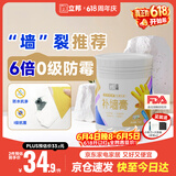 立邦补墙膏墙面修复防水防霉抗菌墙面修补膏堵洞腻子膏白色1kg