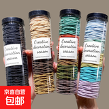 橡皮筋女扎头发圈高弹力耐用不勒头发绳2026新款春秋简约气质头绳 1176A黑色100根