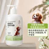 宠此无忧狗狗沐浴露除臭止痒宠物猫洗澡比熊泰迪博美猫咪专用香波浴液用品 【全犬通用】沐浴露520ml
