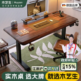 木藝生3cm高端实木电动升降桌电脑桌台式电竞桌子办公书桌可升降工作台 【升级线盒】单电机3cm实木胡桃色 180*70【免费送装】