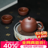 百年利永宜兴紫砂壶纯全手工原矿紫泥西施壶功夫茶具泡茶壶一壶两杯套装