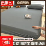 南极人（Nanjiren）A类纯色床笠单件防滑水洗棉床罩单人学生床席梦思床垫防尘保护罩 YY-暖灰 【A类水洗棉面料 亲肤透气 】 180x200cm 【单件床笠】