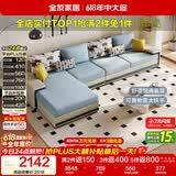 全友家居现代简约实木框架布艺沙发家用大户型客厅贵妃位转角沙发家具