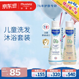 妙思乐儿童洗沐套装二合一200ml +洗发露200ml