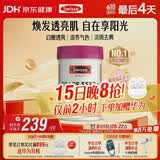 Swisse斯维诗葡萄籽烟酰胺片 热巴同款原花青素维C维E亮肤 180片/瓶