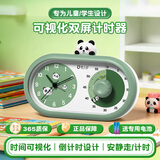 钟小白闹钟计时器学习自律神器小学生专用2026新款起床神器儿童专用静音可视化倒计时定时器礼物双11