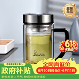 希诺双层玻璃杯男家用商务办公水杯带手柄泡茶杯子XN-9320 290mL