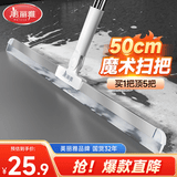 美丽雅魔术刮水扫把家用扫水拖把刮硅胶地板刮水器卫生间扫头发扫地浴室
