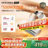 莱克吉米【新品】除螨仪床吸力吸尘神器S4Ultra家用床上高温杀菌小型手持去螨虫吸毛一体机【价保618】