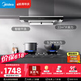 美的（Midea）【价保618】抽吸排油烟机顶吸欧式 22大吸力 家油烟机排烟罩 自动清洗  T36+A3天然气【烟灶套装】