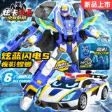 展高炫卡斗士w3虫族危机变形机器人玩具男孩汽车机甲模型生日儿童礼物 【虫族危机】炫蓝闪电S疾影螳螂-现货速发