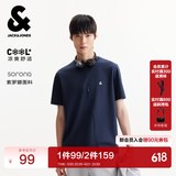 杰克·琼斯（JACK&JONES）26年男装四季打底T恤男士凉感透气多色情侣款短袖t恤水洗不易走形 E38海军蓝 第二批 2XL 190
