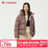 坦博尔羽绒服女短款连帽显瘦小个子女士羽绒面包服530360D 冷玫紫 175 