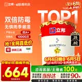立邦乳胶漆京雅居墙漆乳胶漆油漆白漆防霉抗甲醛净味五合一18L/约25kg