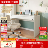 全友家居 家用书桌学习桌化妆小户型卧室工作台办公桌电脑桌子