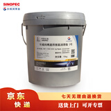 长城 尚博 通用锂基润滑脂 3号  15kg/桶 黄油 包装随机发货