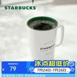 星巴克（Starbucks）经典传承陶瓷马克杯355ml经典款简约水杯泡茶杯办公室节日礼物