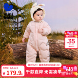 迷你巴拉（minibala）【轻暖绒】巴拉羽绒连体衣婴儿宝宝儿童蛋形保暖萌趣冬季外套 梦幻粉60334 80