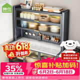 帅仕厨房置物架落地岩板餐边柜橱柜碗筷用具工作台储物收纳柜微波炉架 豪华配件【加厚岩板】灰6层120*42*184