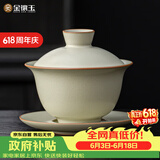 金镶玉盖碗功夫茶具陶瓷汝窑开片三才泡茶碗家用送礼品高档 和光