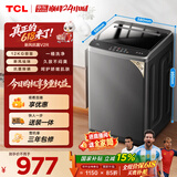 TCL新风祛味波轮洗衣机全自动12KG大容量家电一级能效抗菌除螨国家补贴以旧换新京东自营B120V2R