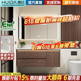 惠达（HUIDA）浴室柜组合洗漱台陶瓷一体盆实木洗手台卫浴柜卫生间洗脸盆柜组合 80CM美妆收纳镜柜|中配美妆款