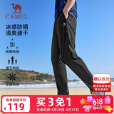 骆驼（CAMEL）冰感防晒运动裤男速干透气弹力休闲裤子 J15BA6L6048 幻影黑 M