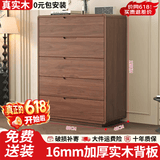 壹品帆诚中古风实木斗柜客厅五斗柜多巴胺抽屉柜床尾柜卧室床尾置物柜 【全实木材质】中古风胡桃色-五斗柜80CM