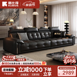 酷比得3888#意式劳伦斯头层牛皮小户型轻奢沙发 【3.2M】-直排大四人位 【旗舰版】质保15年|S级加厚头层牛皮