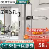 固特（GUTE）门锁卧室室内房间锁不锈钢厕所门锁可调节家用实木门通用锁具把手 不锈钢面板+锁芯（不含锁体)双舌 不分左右