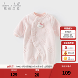 戴维贝拉（DAVE＆BELLA）冬季新款珊瑚绒宝宝连体衣新生儿衣服小童爬服婴儿睡衣哈衣 粉色【现货】 59cm （建议身高52-59cm）