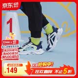 乔丹男大童跑步鞋儿童春秋季密网运动鞋子抽绳童鞋 沉静蓝/牧舟蓝36
