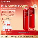 韩束红蛮腰爽肤水100ml*2抗皱紧致护肤化妆品精华水生日礼物女618