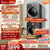 小天鹅（LittleSwan）【价保618】洗烘套装 12KG大容量 滚筒洗衣机全自动+热泵式烘干机 TG12V28T+28T一级能效 以旧换新