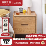 源氏木语实木床头柜北欧卧室储物柜简约橡木收纳柜两抽0.4m