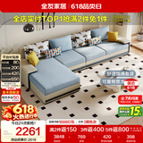 全友家居现代简约实木框架布艺沙发家用大户型客厅贵妃位转角沙发家具