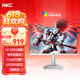 HKC 27英寸2K高清235Hz FastIPS屏HDR400硬件低蓝光10bit电竞三角洲游戏旋转升降白色显示器 战舰S7W