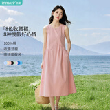 茵曼【100%棉】法式方领无袖背心连衣裙2026夏季收腰长裙 珍珠粉 L