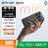 OP17Pro mini新款旗舰5G双卡手机 5.3英寸迷你小手机 高清拍照天玑处理器 学生备用机老人百元机全新 亮黑 8GB+256GB 官方标配