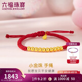 六福珠宝 黄金转运珠足金金珠红绳手链儿童节礼物 计价 约1.29克