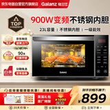 格兰仕（Galanz）不锈钢内胆微波炉烤箱一体机 23升智能微波炉平板式光波炉家用微波炉一级能效G90F23CSXLVN-R6(B3)