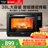 松下（Panasonic）【价保618】烤箱家用烘焙多功能全自动电烤箱台式发酵蛋糕专用搪瓷内胆38升容量NB-HM3810KSQ 【 38L | 独立温控 | 旋转烧烤】HM3810