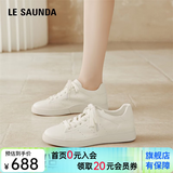 莱尔斯丹（le saunda）品牌厚底小白鞋女秋季2026新款真皮经典板鞋百搭透气运动休闲鞋子 米白色 37 (235mm) 标准码