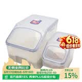 乐扣乐扣（LOCK&LOCK）塑料米桶保鲜盒套装储物杂粮干货罐储物箱12L+5L 2件套