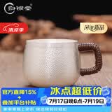 归银堂纯银杯子999足银水杯茶杯隔热茶缸杯咖啡牛奶马克杯银茶具送礼 小号哑光 +证书+礼盒 240ml