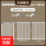 【京东快递】宠物狗狗围栏猫咪围栏栅栏栏杆猫门栏猫拦狗笼隔离门 【加厚加密】适用宽度216-223cm 078高