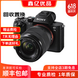 索尼（sony） A7M2 A7M4  A7R2 A7R3 a7m3 4K视频直播二手微单相机 索尼A7M2+28-70套机 99新